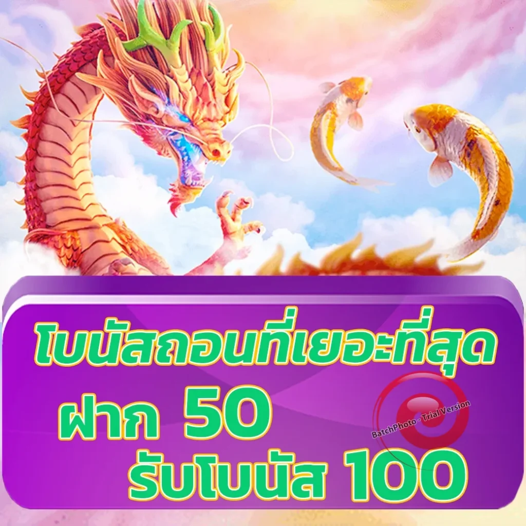 kapook 88 เกมสล็อต