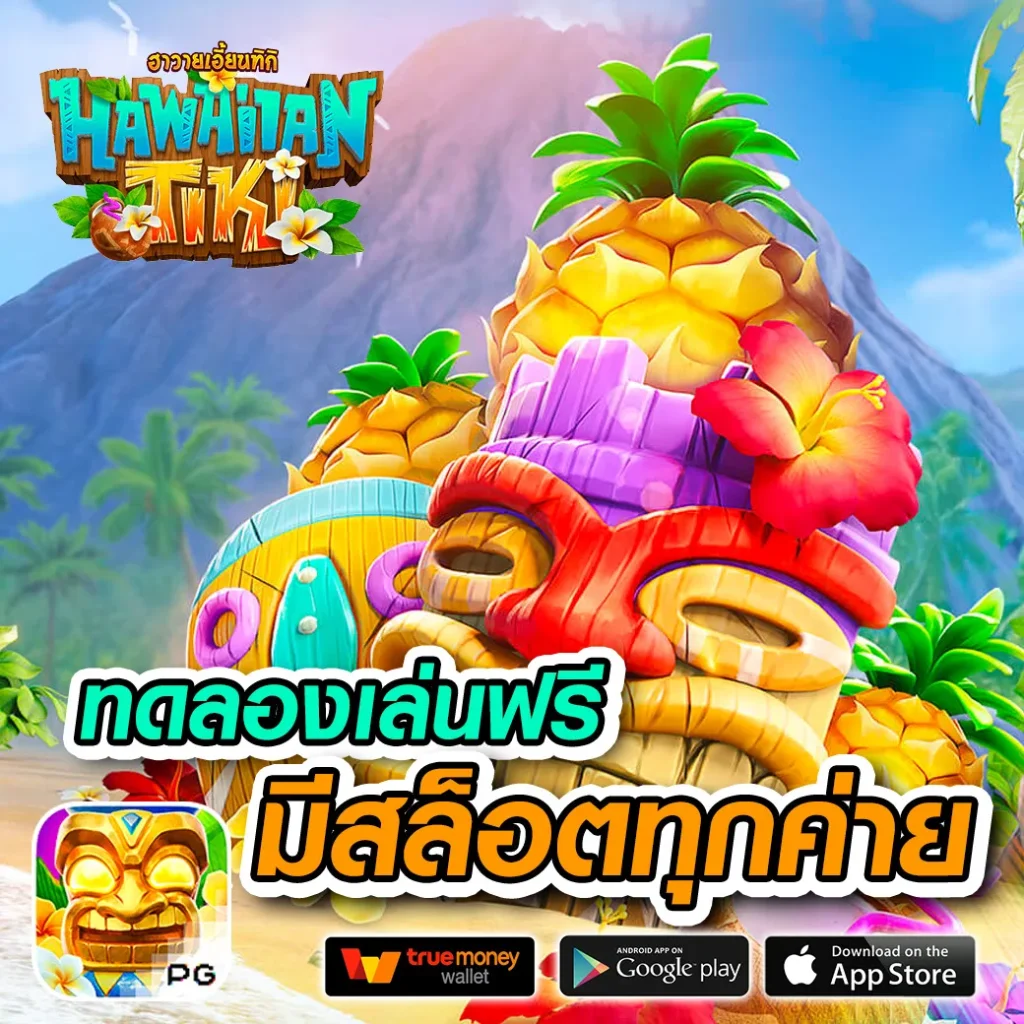 kapook-88 โปรแรง